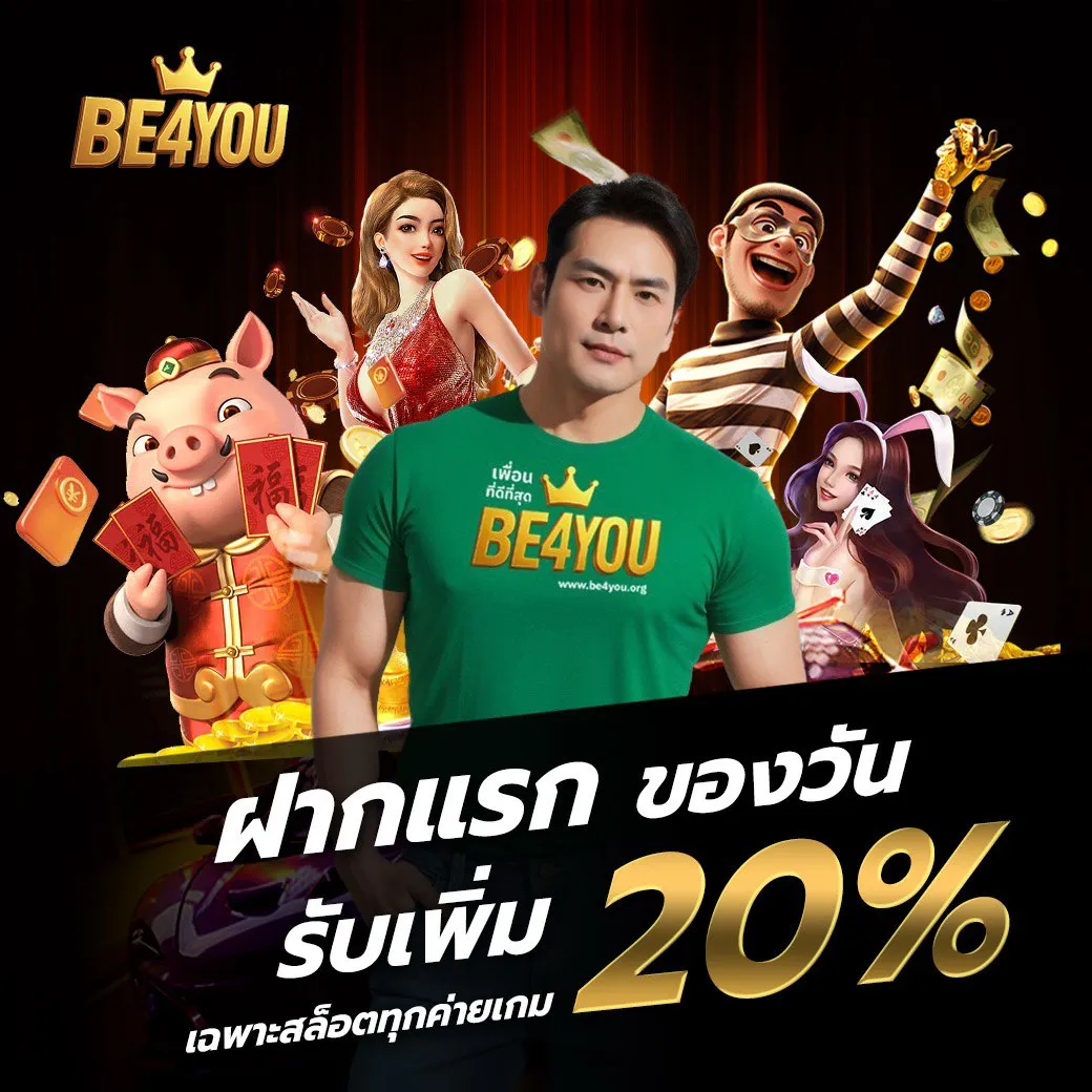 แทงมวยออนไลน์ ราคาดียอดนิยม